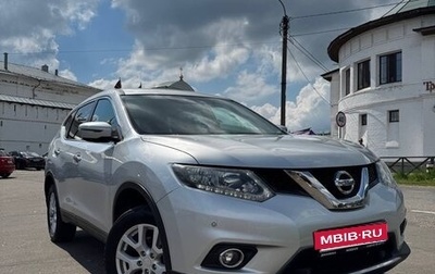 Nissan X-Trail, 2017 год, 1 915 000 рублей, 1 фотография