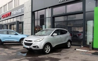 Hyundai ix35 I рестайлинг, 2013 год, 1 283 000 рублей, 1 фотография