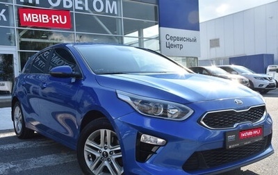 KIA cee'd III, 2020 год, 1 830 000 рублей, 1 фотография