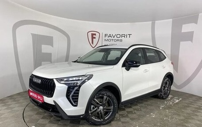 Haval Jolion, 2025 год, 2 449 000 рублей, 1 фотография