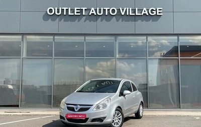 Opel Corsa D, 2007 год, 339 000 рублей, 1 фотография