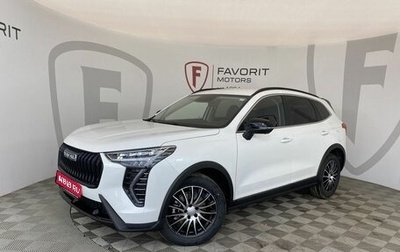 Haval Jolion, 2025 год, 2 449 000 рублей, 1 фотография