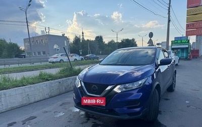 Nissan Qashqai, 2021 год, 1 299 000 рублей, 1 фотография