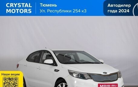 KIA Rio III рестайлинг, 2016 год, 929 000 рублей, 2 фотография