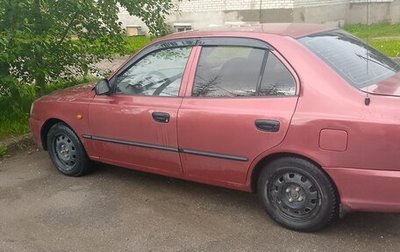 Hyundai Accent II, 2006 год, 270 000 рублей, 1 фотография