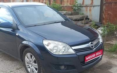 Opel Astra H, 2008 год, 495 000 рублей, 1 фотография