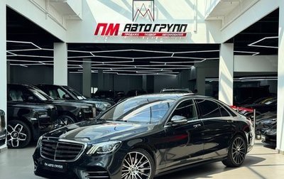 Mercedes-Benz S-Класс, 2019 год, 6 770 000 рублей, 1 фотография