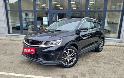 Geely Coolray I, 2021 год, 1 750 000 рублей, 1 фотография