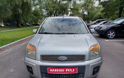 Ford Fusion I, 2007 год, 495 000 рублей, 1 фотография
