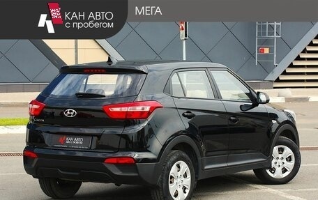 Hyundai Creta I рестайлинг, 2018 год, 1 690 000 рублей, 2 фотография