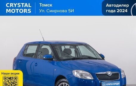 Skoda Fabia II, 2009 год, 469 000 рублей, 2 фотография