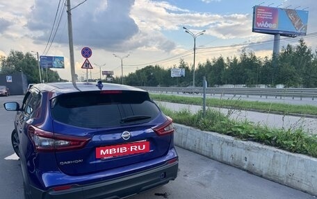 Nissan Qashqai, 2021 год, 1 299 000 рублей, 5 фотография