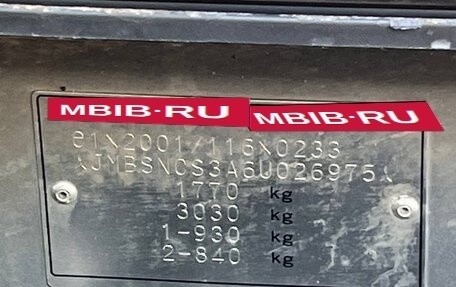 Mitsubishi Lancer IX, 2006 год, 550 000 рублей, 18 фотография