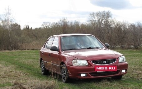 Hyundai Accent II, 2006 год, 340 000 рублей, 4 фотография