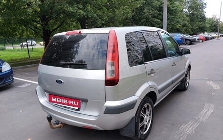 Ford Fusion I, 2007 год, 495 000 рублей, 5 фотография