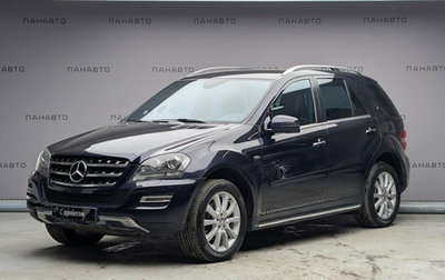 Mercedes-Benz M-Класс, 2010 год, 1 555 000 рублей, 1 фотография
