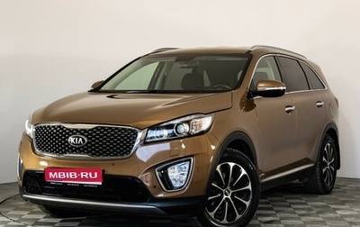 KIA Sorento III Prime рестайлинг, 2015 год, 2 247 000 рублей, 1 фотография