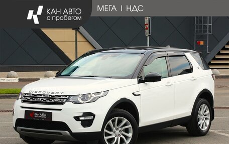 Land Rover Discovery Sport I рестайлинг, 2017 год, 2 498 000 рублей, 1 фотография