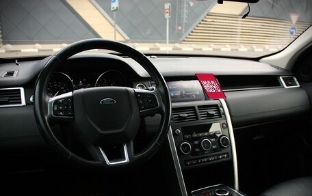 Land Rover Discovery Sport I рестайлинг, 2017 год, 2 498 000 рублей, 13 фотография