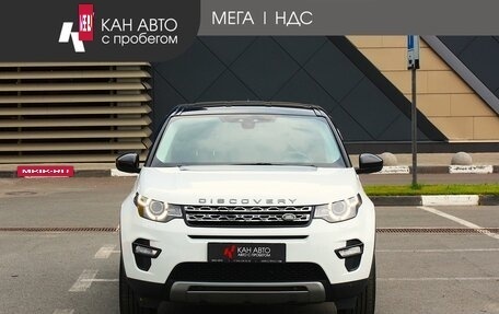 Land Rover Discovery Sport I рестайлинг, 2017 год, 2 498 000 рублей, 3 фотография