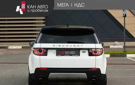 Land Rover Discovery Sport I рестайлинг, 2017 год, 2 498 000 рублей, 4 фотография