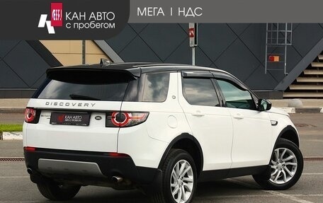 Land Rover Discovery Sport I рестайлинг, 2017 год, 2 498 000 рублей, 2 фотография