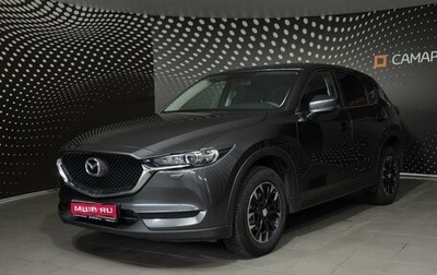 Mazda CX-5 II, 2018 год, 2 012 000 рублей, 1 фотография
