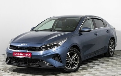 KIA Cerato IV, 2021 год, 2 099 700 рублей, 1 фотография