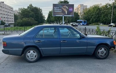 Mercedes-Benz W124, 1989 год, 180 000 рублей, 1 фотография