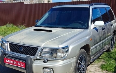 Subaru Forester, 1999 год, 450 000 рублей, 1 фотография