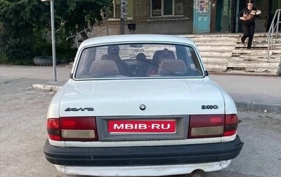 ГАЗ 3110 «Волга», 1997 год, 125 000 рублей, 1 фотография