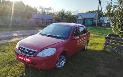 Lifan Breez (520), 2008 год, 195 000 рублей, 1 фотография