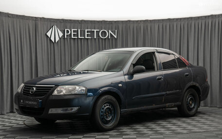 Nissan Almera Classic, 2007 год, 330 000 рублей, 1 фотография