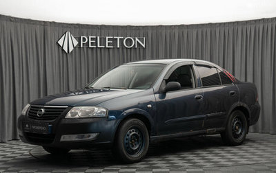 Nissan Almera Classic, 2007 год, 330 000 рублей, 1 фотография
