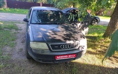 Audi A6, 1998 год, 580 000 рублей, 1 фотография
