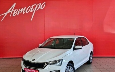 Skoda Rapid II, 2020 год, 1 390 000 рублей, 1 фотография