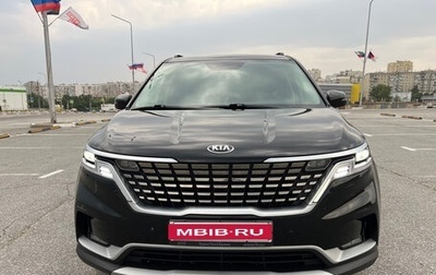 KIA Carnival, 2021 год, 3 750 000 рублей, 1 фотография