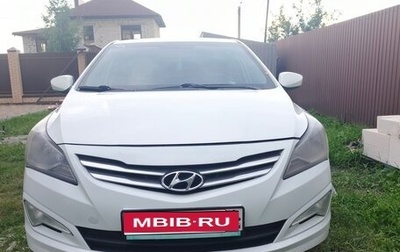 Hyundai Solaris II рестайлинг, 2016 год, 750 000 рублей, 1 фотография