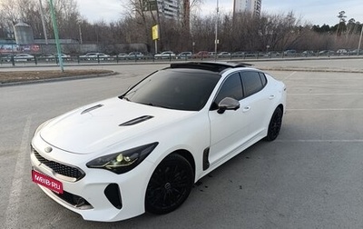 KIA Stinger I, 2021 год, 3 333 333 рублей, 1 фотография
