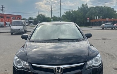 Honda Civic VIII, 2008 год, 785 000 рублей, 1 фотография