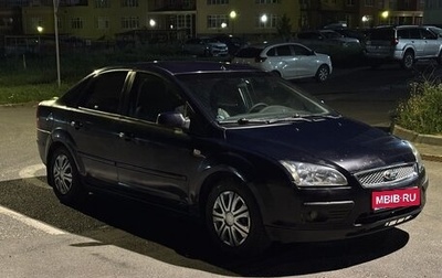 Ford Focus II рестайлинг, 2005 год, 269 000 рублей, 1 фотография