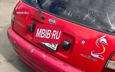 Nissan March II, 1998 год, 140 000 рублей, 1 фотография