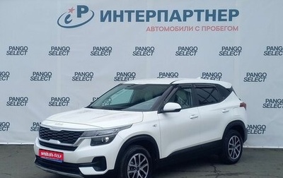 KIA Seltos I, 2022 год, 2 413 200 рублей, 1 фотография