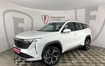 Geely Atlas, 2024 год, 3 717 190 рублей, 1 фотография