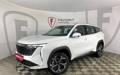 Geely Atlas, 2024 год, 3 717 190 рублей, 1 фотография