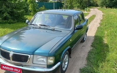 ГАЗ 3110 «Волга», 2002 год, 195 000 рублей, 1 фотография
