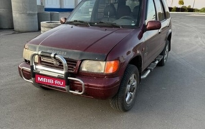 KIA Sportage IV рестайлинг, 1996 год, 410 000 рублей, 1 фотография