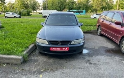 Opel Vectra B рестайлинг, 1998 год, 110 000 рублей, 1 фотография