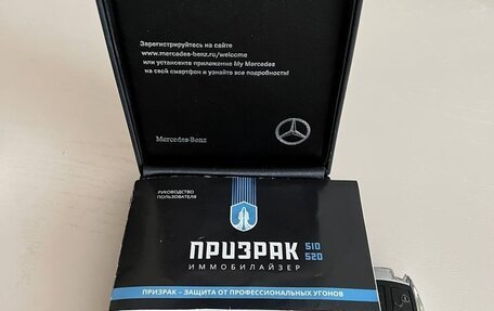 Mercedes-Benz GLA, 2019 год, 2 700 000 рублей, 16 фотография