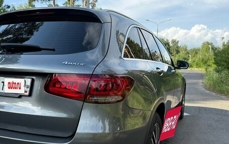 Mercedes-Benz GLC, 2019 год, 4 750 000 рублей, 13 фотография